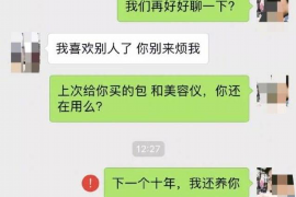 香河商账追讨清欠服务